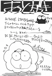 ああっ…なつかしのヒロイン達!! Vol.5, 日本語