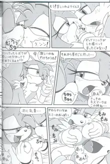 Furry BOMB #3, 日本語