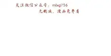 小一轮的纯爱女孩（1-35）, 中文