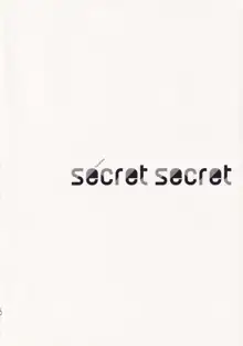 Secret Secret | 시크릿 시크릿, 한국어