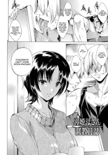 Watashi Tobu made Okasarechau... | I'll Be Raped Until I More Than Orgasm Ch. 1-5, English