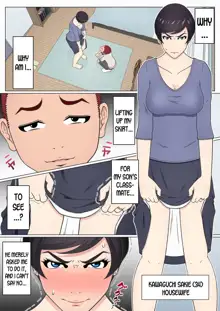 Musuko no Doukyuusei o Dorobou Atsukai Shite Shimatta Bakkari ni... ~Shitagi Feti no Warugaki ni Yowami o Nigirarete Shimatta Tsuyoki Mama~, English