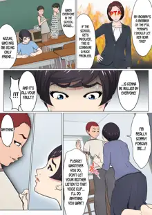 Musuko no Doukyuusei o Dorobou Atsukai Shite Shimatta Bakkari ni... ~Shitagi Feti no Warugaki ni Yowami o Nigirarete Shimatta Tsuyoki Mama~, English