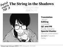 Hikagenoito | The String in the Shadows | Ниточка в тени, Русский