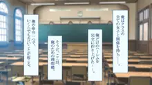 淫乱ギャル学園に巨根の俺が転校したら 中出し放題超快感ハーレム生活, 日本語