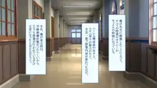 淫乱ギャル学園に巨根の俺が転校したら 中出し放題超快感ハーレム生活, 日本語