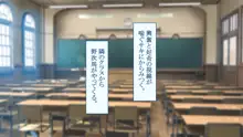 淫乱ギャル学園に巨根の俺が転校したら 中出し放題超快感ハーレム生活, 日本語