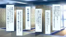 淫乱ギャル学園に巨根の俺が転校したら 中出し放題超快感ハーレム生活, 日本語