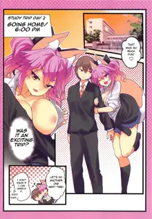 JK Tamamo no Shuugaku Ryokou Oppai Challenge, English