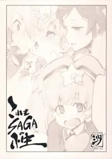 Kore mo SAGA no Saga, 中文