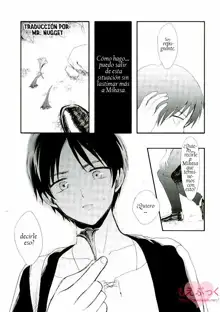 Ai no Romance Kouhen, Español