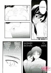 Ai no Romance Kouhen, Español