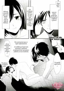 Ai no Romance Kouhen, Español