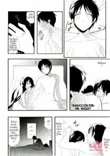 Ai no Romance Kouhen, Español