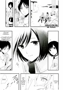 Ai no Romance Kouhen, Español