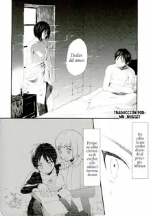 Ai no Romance Kouhen, Español