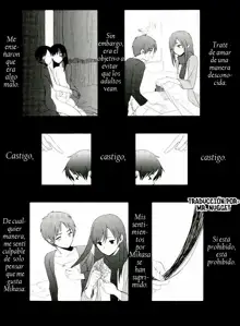 Ai no Romance Kouhen, Español