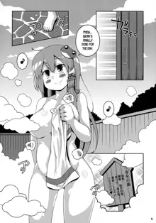 Sanae Onsen, English