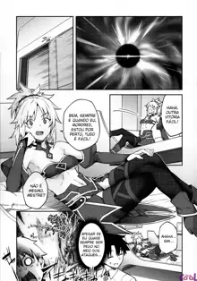 Chaldea Life II, Português