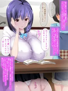 クーデレお姉ちゃんはショタとナカがいい!, 日本語