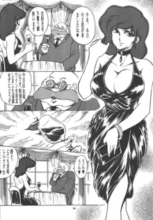 DOUBLE FUJIKO, 日本語