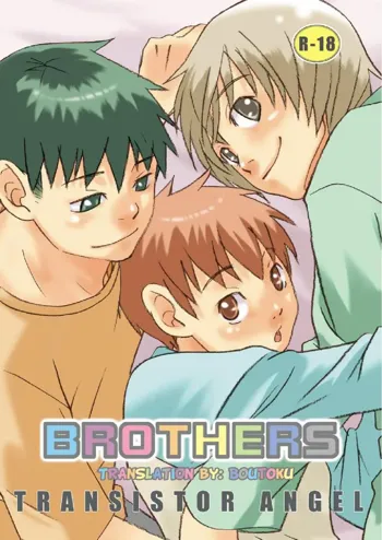 Brothers, English