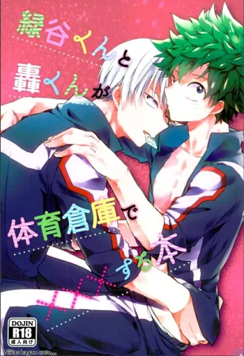 Midoriya-kun to Todoroki-kun ga Taiiku Souko de xxx suru Hon | Midoriya-kun Y Todoroki-kun Son XXX En El Armario De Suministros De La Eh, Español