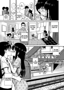 Imouto to Uchi Kiss | Kissing in the House with Little Sister, English