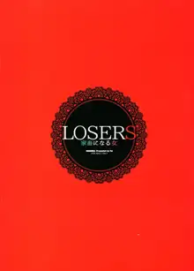 LOSERS ~Kachiku ni Naru Onna~, Português