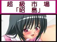 Chou Shibori!! ～ Oppai Tokku e Youkoso ～ | 超搾取!! ~歡迎來到胸部特區~, 中文