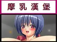 Chou Shibori!! ～ Oppai Tokku e Youkoso ～ | 超搾取!! ~歡迎來到胸部特區~, 中文