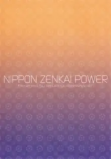 Nippon ZENKAI Power, English