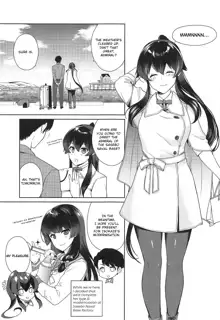 Yoru Yahagi 11, English