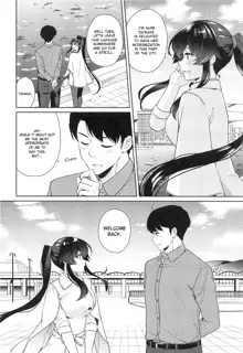 Yoru Yahagi 11, English