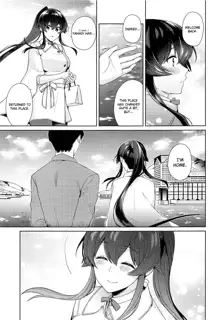 Yoru Yahagi 11, English