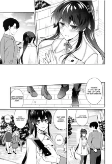 Yoru Yahagi 11, English