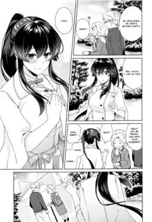 Yoru Yahagi 11, English