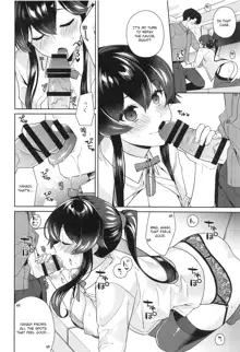 Yoru Yahagi 11, English