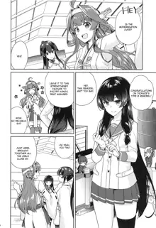 Yoru Yahagi 11, English