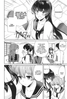 Yoru Yahagi 11, English