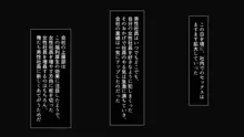 ちょろすぎメス社員にヤりたい放題な社員性活, 日本語