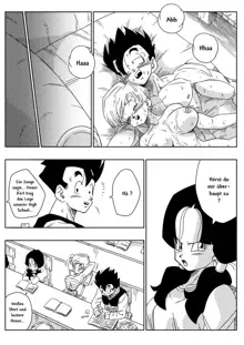 LOVE TRIANGLE Z - Gohan, Erasa to Deau, Deutsch