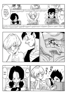 LOVE TRIANGLE Z - Gohan, Erasa to Deau, Deutsch