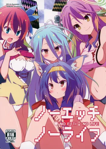 No Ecchi No Life, Русский