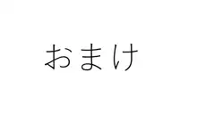 妖女戦記ドMなマゾ達は蹂躙してやる, 日本語