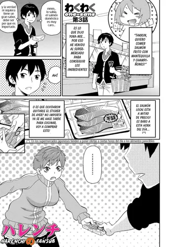 Wakuwaku Monzetsu Maison Ch. 3 (decensored), Español