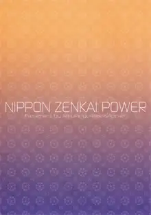 Nippon ZENKAI Power | The Destructive Japanese Power, Português