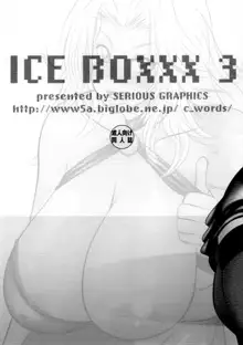 ICE BOXXX 3, 日本語