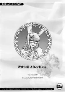 双成学園AfterDays., 日本語