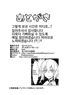 Onee-chan Sassuga! | 누나 역시나!, 한국어